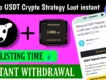  Dog Quentify Loot instant|| Crypto Strategy Loot|| Dogs Crypto Earning instant withdrawal Dialy Earning crypto loot 2024