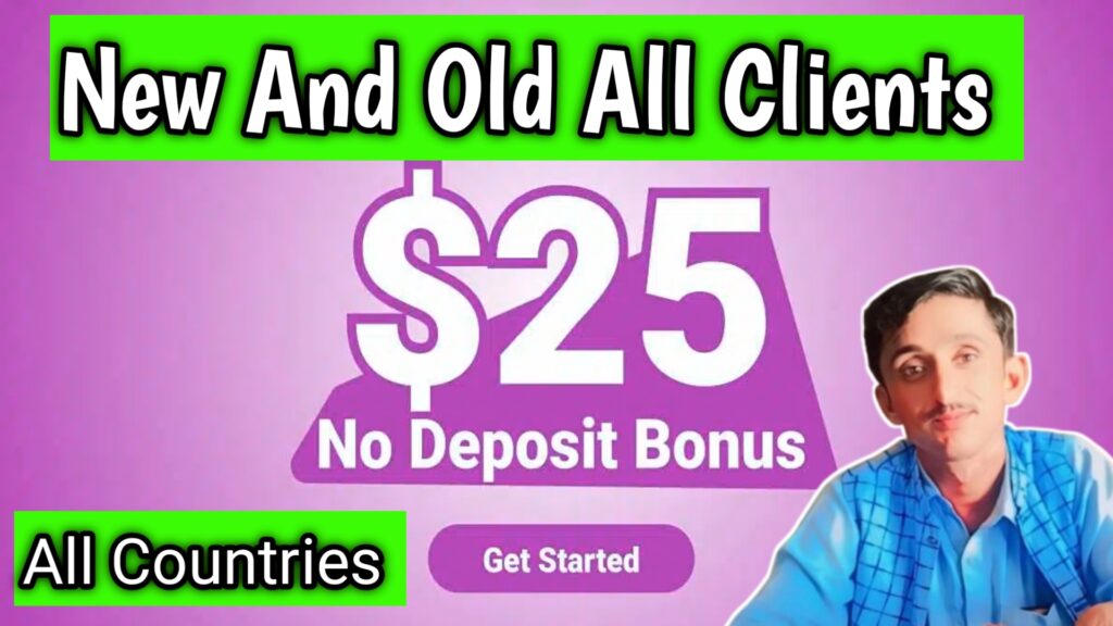 DB Investing $25 No Deposit Bonus: A Complete Guide for New Forex Traders & Old All Clients