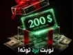 $200 No Deposit Bonus Forex | STB Broker Updated Introduction